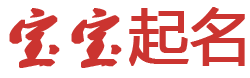 阎良区新闻网起名网